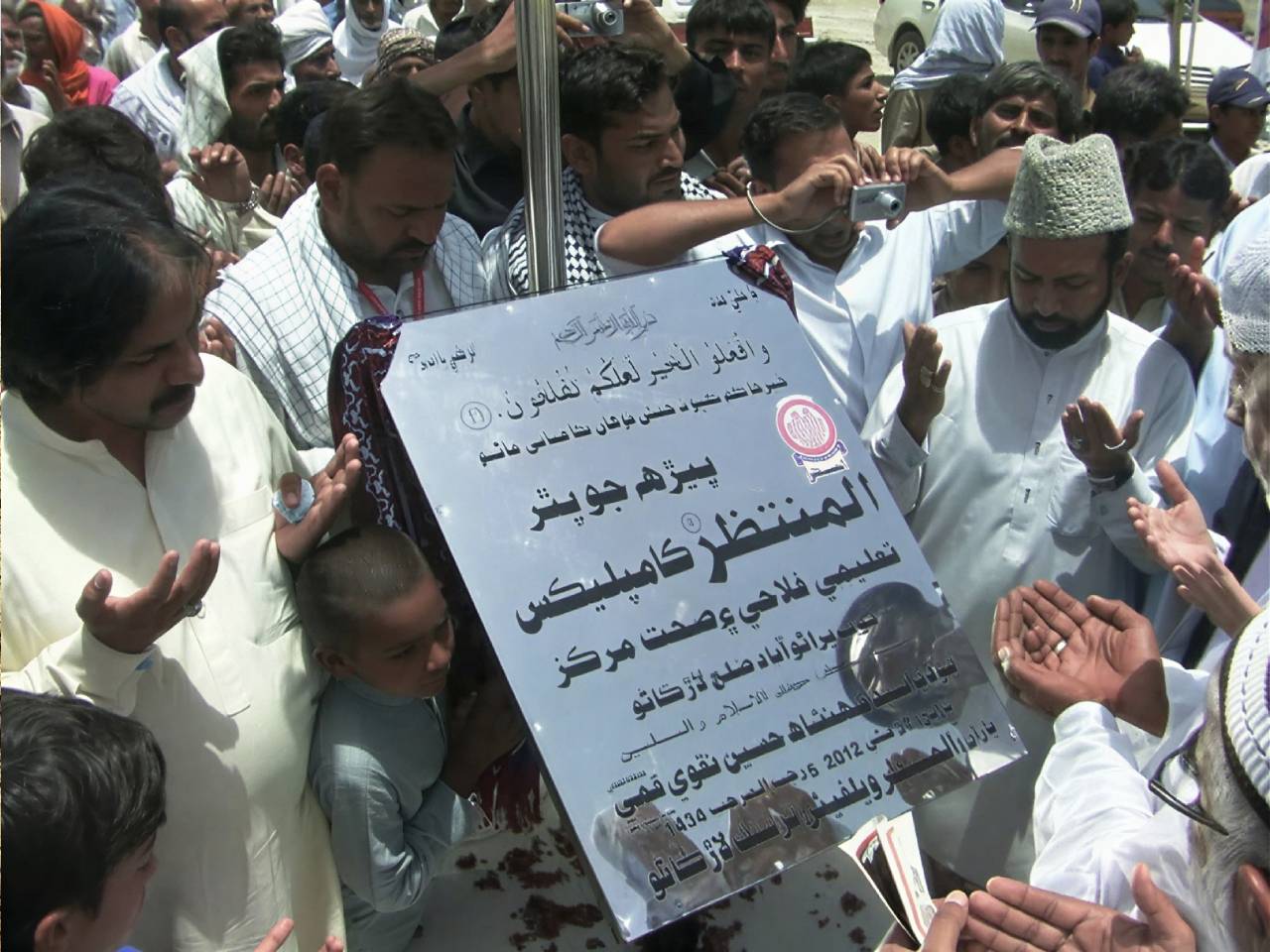 Al-Muntazir Medical Center-3