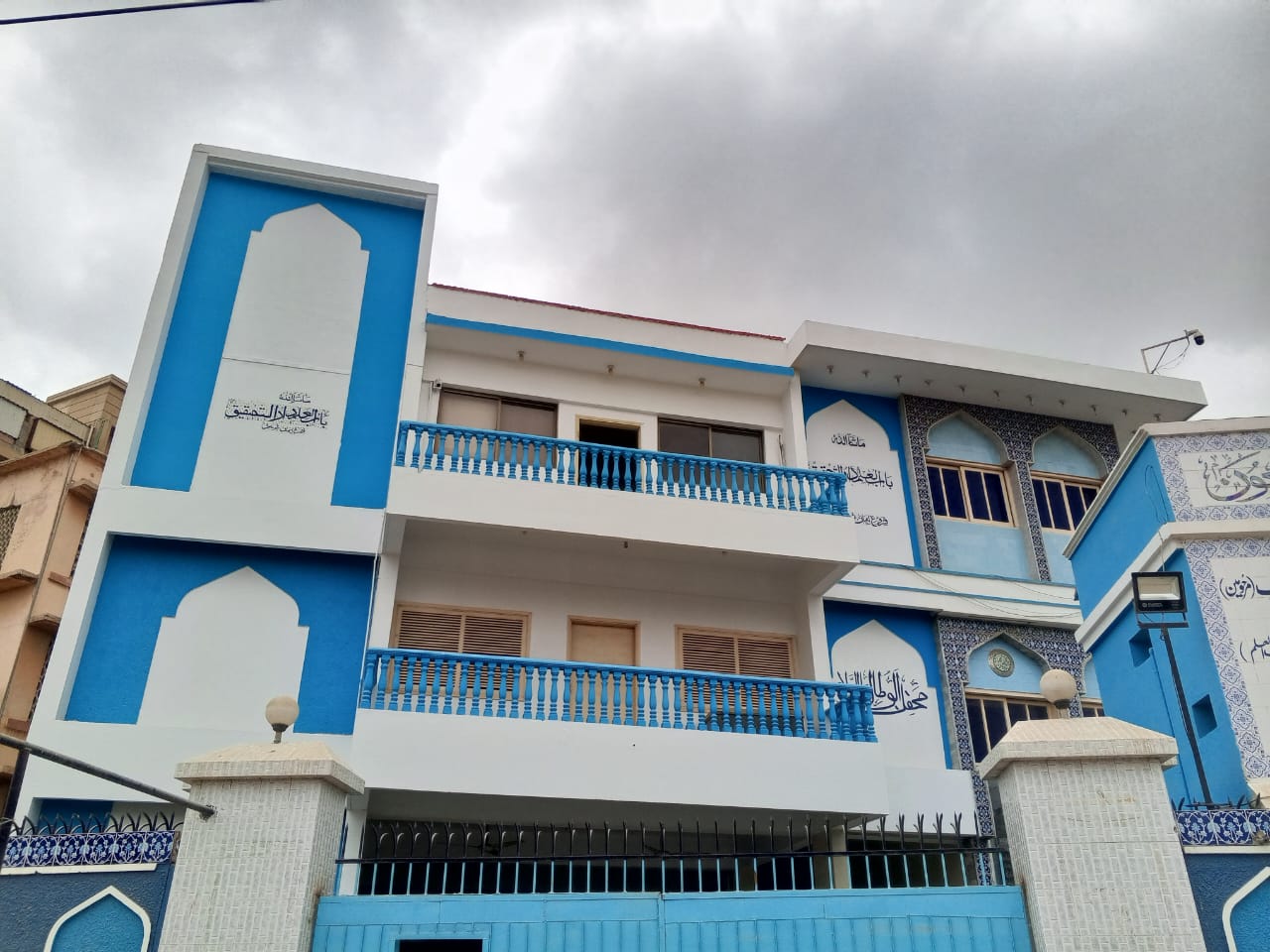 Bab-ul-Ilm-Research-Center-1
