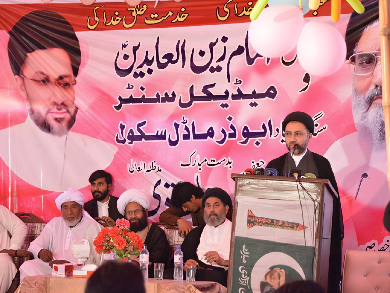 Imam Zain-Ul-Abideen Hospital (Chunian)-1 (1)