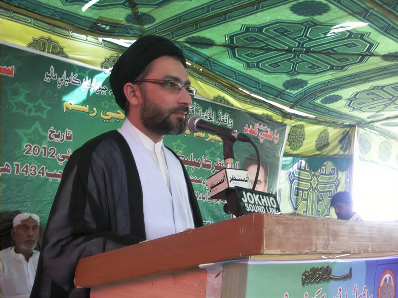 Al-Muntazir Medical Center-1