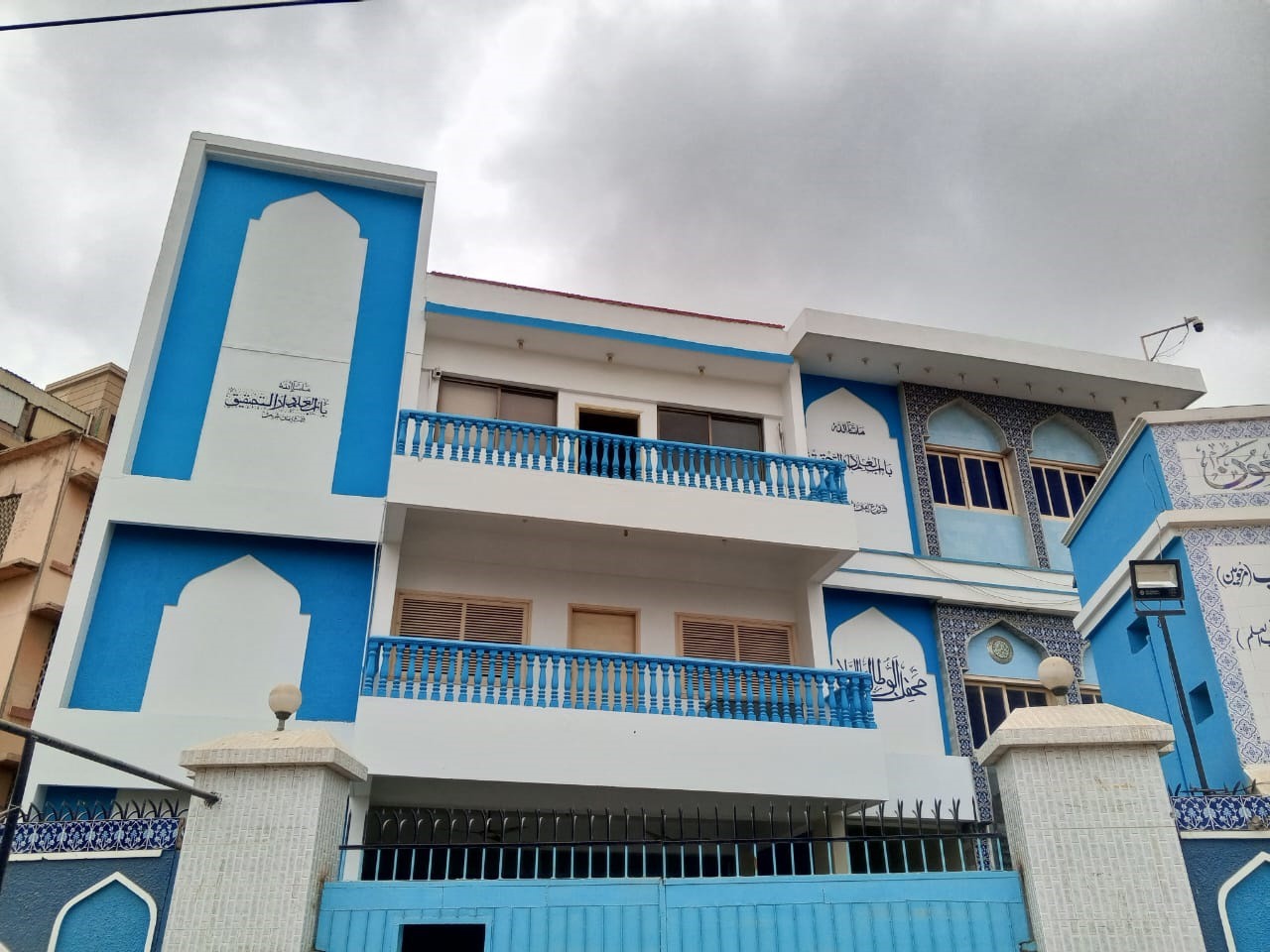 Bab-ul-Ilm-Research-Center-2